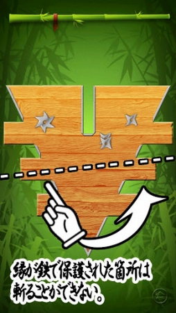 i★スラッシュ