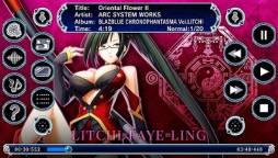 画像ギャラリー No.009のサムネイル画像 / 「NAX Music Player」に「BLAZBLUE」の新スキンが2月7日から順次追加