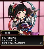 画像ギャラリー No.005のサムネイル画像 / 歴史カードバトル「決戦！戦国vs三国志」のiOSアプリ版が配信スタート