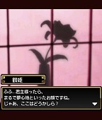 画像ギャラリー No.006のサムネイル画像 / 歴史カードバトル「決戦！戦国vs三国志」のiOSアプリ版が配信スタート