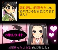 画像ギャラリー No.007のサムネイル画像 / 歴史カードバトル「決戦！戦国vs三国志」のiOSアプリ版が配信スタート