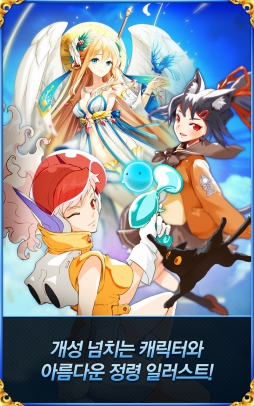 画像ギャラリー No.002のサムネイル画像 / モバイル用フライトシューティング「精霊の翼for Kakao」が韓国で人気。日本でのサービスも準備中？