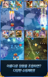 画像ギャラリー No.003のサムネイル画像 / モバイル用フライトシューティング「精霊の翼for Kakao」が韓国で人気。日本でのサービスも準備中？