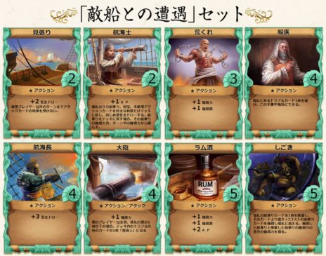 画像ギャラリー No.005のサムネイル画像 / 「Pirates of Liberta」3月13日から実施される“先行バランシングテスト”のゲームモードと，配信されるカードリストが公開に