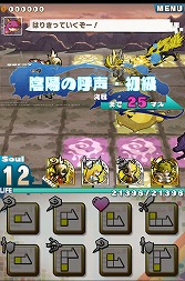 画像ギャラリー No.002のサムネイル画像 / 【PR】「Androidアプリレビュー」第17回:パネルが道にも武器にもなる? 「ロード・トゥ・ドラゴン」で,いざ冒険の世界へ