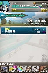 画像ギャラリー No.006のサムネイル画像 / 【PR】「Androidアプリレビュー」第17回:パネルが道にも武器にもなる? 「ロード・トゥ・ドラゴン」で,いざ冒険の世界へ