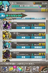 画像ギャラリー No.007のサムネイル画像 / 【PR】「Androidアプリレビュー」第17回:パネルが道にも武器にもなる? 「ロード・トゥ・ドラゴン」で,いざ冒険の世界へ