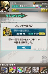 画像ギャラリー No.008のサムネイル画像 / 【PR】「Androidアプリレビュー」第17回:パネルが道にも武器にもなる? 「ロード・トゥ・ドラゴン」で,いざ冒険の世界へ