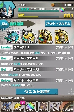 画像ギャラリー No.020のサムネイル画像 / 【PR】「Androidアプリレビュー」第17回:パネルが道にも武器にもなる? 「ロード・トゥ・ドラゴン」で,いざ冒険の世界へ