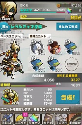 画像ギャラリー No.022のサムネイル画像 / 【PR】「Androidアプリレビュー」第17回:パネルが道にも武器にもなる? 「ロード・トゥ・ドラゴン」で,いざ冒険の世界へ