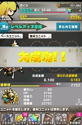 画像ギャラリー No.023のサムネイル画像 / 【PR】「Androidアプリレビュー」第17回:パネルが道にも武器にもなる? 「ロード・トゥ・ドラゴン」で,いざ冒険の世界へ
