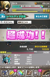 画像ギャラリー No.024のサムネイル画像 / 【PR】「Androidアプリレビュー」第17回:パネルが道にも武器にもなる? 「ロード・トゥ・ドラゴン」で,いざ冒険の世界へ