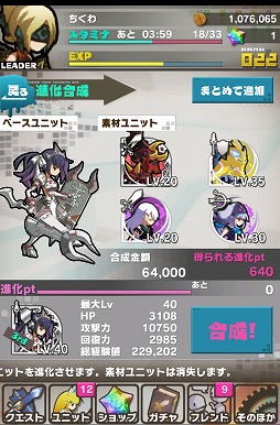 画像ギャラリー No.025のサムネイル画像 / 【PR】「Androidアプリレビュー」第17回:パネルが道にも武器にもなる? 「ロード・トゥ・ドラゴン」で,いざ冒険の世界へ