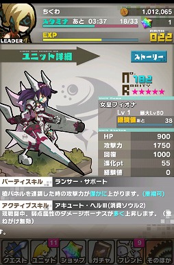 画像ギャラリー No.026のサムネイル画像 / 【PR】「Androidアプリレビュー」第17回:パネルが道にも武器にもなる? 「ロード・トゥ・ドラゴン」で,いざ冒険の世界へ