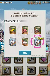画像ギャラリー No.028のサムネイル画像 / 【PR】「Androidアプリレビュー」第17回:パネルが道にも武器にもなる? 「ロード・トゥ・ドラゴン」で,いざ冒険の世界へ
