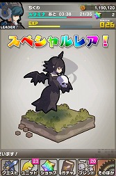 画像ギャラリー No.029のサムネイル画像 / 【PR】「Androidアプリレビュー」第17回:パネルが道にも武器にもなる? 「ロード・トゥ・ドラゴン」で,いざ冒険の世界へ