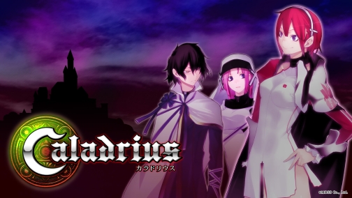 画像ギャラリー No.001のサムネイル画像 / Xbox 360用STG「カラドリウス」，公式サイトで新システム「エレメントシュート」の情報が公開。ヤスダスズヒト氏のイラストによる壁紙も