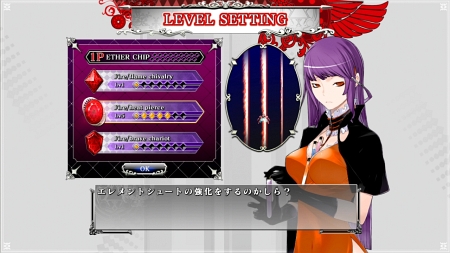 画像ギャラリー No.010のサムネイル画像 / Xbox 360用STG「カラドリウス」，公式サイトで新システム「エレメントシュート」の情報が公開。ヤスダスズヒト氏のイラストによる壁紙も