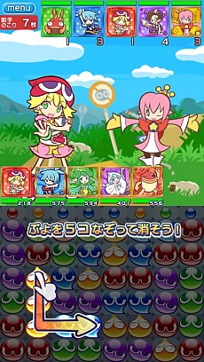 画像ギャラリー No.001のサムネイル画像 / “なぞって”消して大連鎖。パズルRPG「ぷよぷよ!!クエスト」，4月24日に配信開始。事前登録は今夜23：59まで