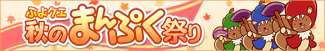 画像ギャラリー No.005のサムネイル画像 / 「ぷよぷよ!!クエスト」,ルー大柴さんと草尾 毅さんが実況するWebCMが公開
