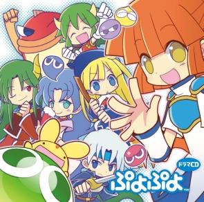 画像ギャラリー No.009のサムネイル画像 / 2月7日放送「ぷよぷよ24周年記念番組」,スケジュールと物販の詳細が公開に