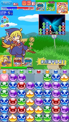 画像ギャラリー No.007のサムネイル画像 / 「ぷよぷよ!!クエスト」のリアルタイム対人戦は相殺やアイテムを使った駆け引きがアツい。7月末に実装予定の「新!バトルおためし版」先行体験ムービーを掲載