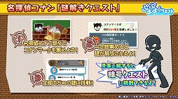 画像ギャラリー No.007のサムネイル画像 / 「ぷよぷよ!!クエスト」初のファンミーティングが東京・秋葉原で開催。「名探偵コナン」コラボは本日スタート