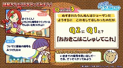 画像ギャラリー No.010のサムネイル画像 / 「ぷよぷよ!!クエスト」初のファンミーティングが東京・秋葉原で開催。「名探偵コナン」コラボは本日スタート