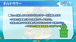 画像ギャラリー No.021のサムネイル画像 / 「ぷよぷよ!!クエスト」初のファンミーティングが東京・秋葉原で開催。「名探偵コナン」コラボは本日スタート
