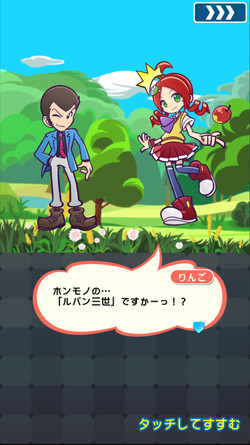 画像ギャラリー No.027のサムネイル画像 / 「ぷよぷよ!!クエスト」×「ルパン三世 PART5」コラボが本日より開催。ルパン三世がぷよクエを盗み出す(?)コラボ記念TVCMも放映スタート
