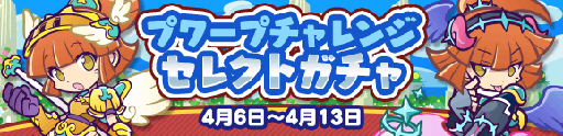 画像ギャラリー No.006のサムネイル画像 / 「ぷよぷよ!!クエスト」，「ぐぐぐぐアルル」が登場する協力ボスチャレンジイベントを実施