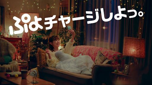 画像ギャラリー No.001のサムネイル画像 / 「ぷよクエ」，福原 遥さんが出演するCM映像が公開。10月29日から放映決定