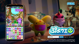 画像ギャラリー No.005のサムネイル画像 / 「ぷよクエ」，福原 遥さんが出演するCM映像が公開。10月29日から放映決定