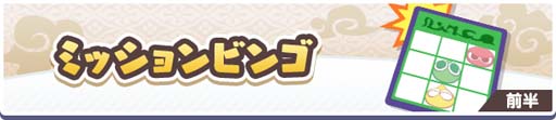 画像ギャラリー No.008のサムネイル画像 / 「ぷよクエ」，“ゆくぷよくるぷよキャンペーン”に「天下無双のエドガー」が登場