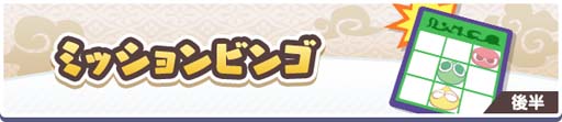 画像ギャラリー No.009のサムネイル画像 / 「ぷよクエ」，“ゆくぷよくるぷよキャンペーン”に「天下無双のエドガー」が登場