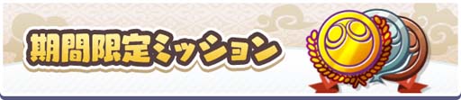画像ギャラリー No.010のサムネイル画像 / 「ぷよクエ」，“ゆくぷよくるぷよキャンペーン”に「天下無双のエドガー」が登場