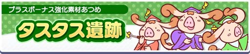 画像ギャラリー No.019のサムネイル画像 / 「ぷよクエ」，“ゆくぷよくるぷよキャンペーン”に「天下無双のエドガー」が登場