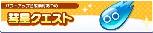 画像ギャラリー No.020のサムネイル画像 / 「ぷよクエ」，“ゆくぷよくるぷよキャンペーン”に「天下無双のエドガー」が登場