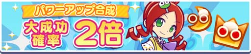画像ギャラリー No.021のサムネイル画像 / 「ぷよクエ」，“ゆくぷよくるぷよキャンペーン”に「天下無双のエドガー」が登場
