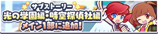 画像ギャラリー No.026のサムネイル画像 / 「ぷよクエ」，“ゆくぷよくるぷよキャンペーン”に「天下無双のエドガー」が登場