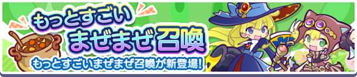 画像ギャラリー No.027のサムネイル画像 / 「ぷよクエ」，“ゆくぷよくるぷよキャンペーン”に「天下無双のエドガー」が登場
