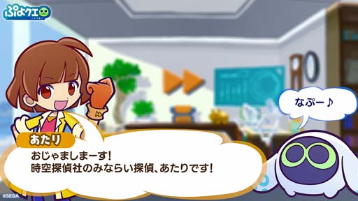 画像ギャラリー No.010のサムネイル画像 / 「ぷよクエリニューアル1周年＆9.5周年記念特別配信」を10月22日20:00から配信