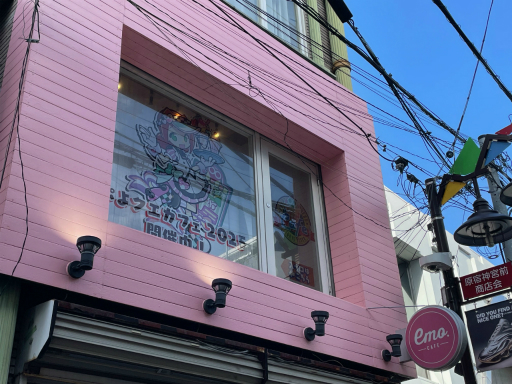 画像ギャラリー No.031のサムネイル画像 / 本日から開催される「ぷよクエカフェ2025」レポート。美味しくてボリュームたっぷりのメニューと,可愛いキャラクターたちがお出迎え!