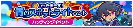 画像ギャラリー No.007のサムネイル画像 / 「ぷよクエ」，11周年記念人気投票で「あお属性」1位のアルル，2位のシグが特別衣装で登場