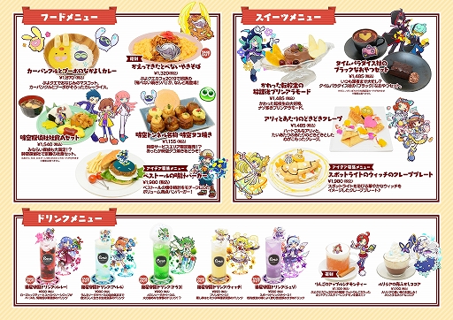 画像ギャラリー No.003のサムネイル画像 / 「ぷよクエ」，ぷよクエカフェ2025 emo cafe（大阪）の事前予約受付を本日18：00に開始。大阪限定メニューも公開