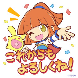 画像ギャラリー No.016のサムネイル画像 / 「ぷよクエ」,12周年記念キャンペーンの第1弾を開催。「戦乙女アミティ」「戦乙女ペルヴィス」が新登場