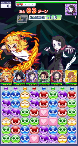 画像ギャラリー No.018のサムネイル画像 / 「ぷよクエ」×アニメ「鬼滅の刃」の初コラボ開催。「とくもりチェンジ」ありのキャラとして煉獄杏寿郎，見参！
