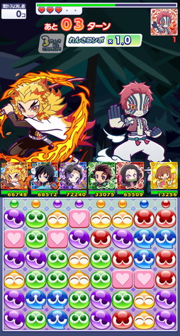 画像ギャラリー No.019のサムネイル画像 / 「ぷよクエ」×アニメ「鬼滅の刃」の初コラボ開催。「とくもりチェンジ」ありのキャラとして煉獄杏寿郎，見参！