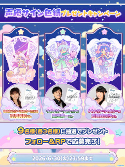 画像ギャラリー No.013のサムネイル画像 / 「ぷよぷよ!!クエスト」,イベント「第1回うたたね迷宮クエスト」を開催