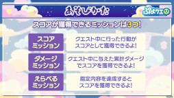 画像ギャラリー No.015のサムネイル画像 / 「ぷよぷよ!!クエスト」,イベント「第1回うたたね迷宮クエスト」を開催